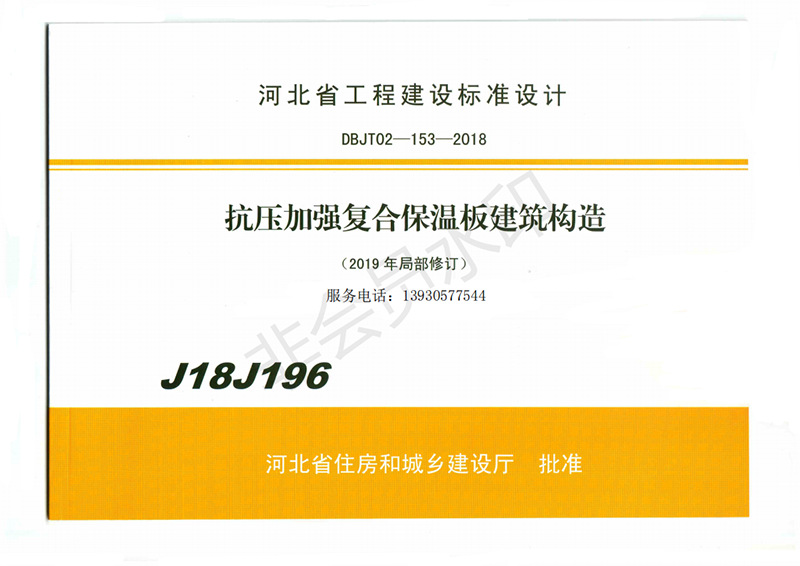 玻纖鎂質(zhì)凝膠防火防腐瓦,防腐瓦,防火瓦,菱鎂瓦，防腐瓦廠(chǎng)家，防火瓦廠(chǎng)家，菱鎂瓦廠(chǎng)家，防火板，防火板廠(chǎng)家