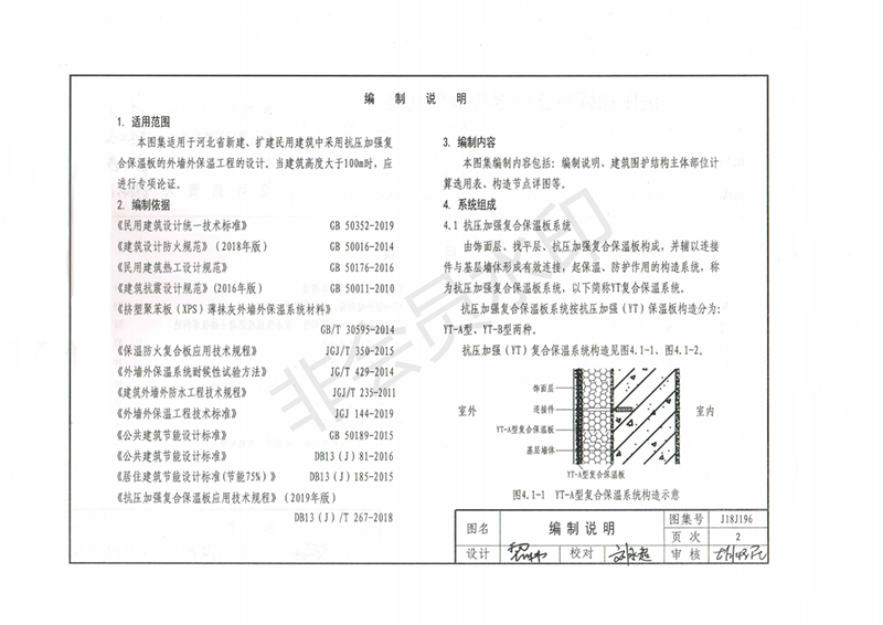 玻纖鎂質(zhì)凝膠防火防腐瓦,防腐瓦,防火瓦,菱鎂瓦，防腐瓦廠(chǎng)家，防火瓦廠(chǎng)家，菱鎂瓦廠(chǎng)家，防火板，防火板廠(chǎng)家