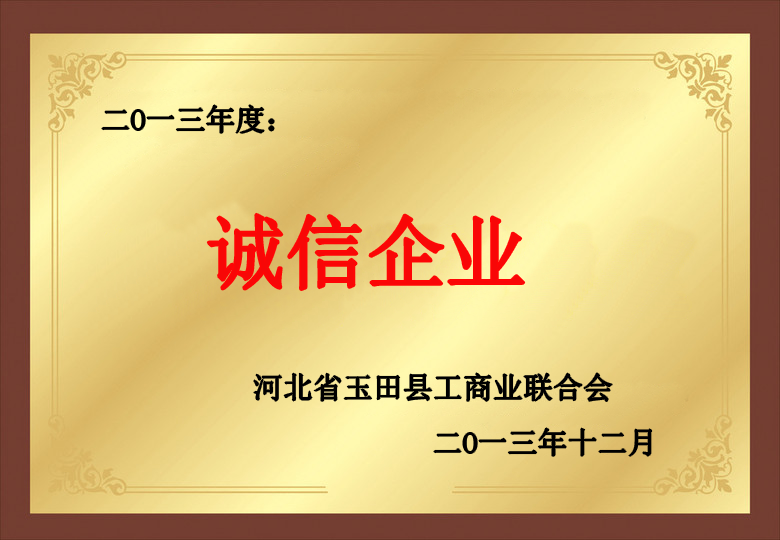 玻纖鎂質(zhì)凝膠防火防腐瓦,防腐瓦,防火瓦,菱鎂瓦，防腐瓦廠(chǎng)家，防火瓦廠(chǎng)家，菱鎂瓦廠(chǎng)家，防火板，防火板廠(chǎng)家,隔熱瓦